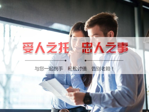 高邮线上债务公证：收债公司如何用科技守护你的每一笔欠款